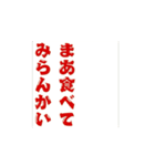 大分弁、なんしちょんの！（個別スタンプ：13）