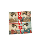 大分弁、なんしちょんの！（個別スタンプ：14）