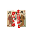 大分弁、なんしちょんの！（個別スタンプ：16）