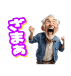 ボートレース場にいる叫ぶおじさんスタンプ（個別スタンプ：2）