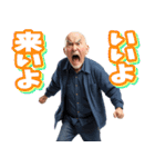 ボートレース場にいる叫ぶおじさんスタンプ（個別スタンプ：3）