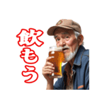 ボートレース場にいる叫ぶおじさんスタンプ（個別スタンプ：5）