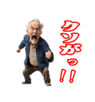 ボートレース場にいる叫ぶおじさんスタンプ（個別スタンプ：10）