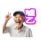 ボートレース場にいる叫ぶおじさんスタンプ（個別スタンプ：12）
