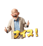 ボートレース場にいる叫ぶおじさんスタンプ（個別スタンプ：15）