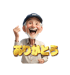 ボートレース場にいる叫ぶおじさんスタンプ（個別スタンプ：16）