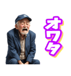 ボートレース場にいる叫ぶおじさんスタンプ（個別スタンプ：17）