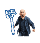 ボートレース場にいる叫ぶおじさんスタンプ（個別スタンプ：18）