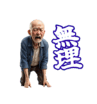 ボートレース場にいる叫ぶおじさんスタンプ（個別スタンプ：20）