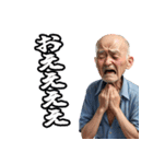 ボートレース場にいる叫ぶおじさんスタンプ（個別スタンプ：22）