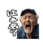 ボートレース場にいる叫ぶおじさんスタンプ（個別スタンプ：24）