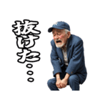 ボートレース場にいる叫ぶおじさんスタンプ（個別スタンプ：27）