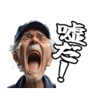 ボートレース場にいる叫ぶおじさんスタンプ（個別スタンプ：29）