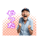 ボートレース場にいる叫ぶおじさんスタンプ（個別スタンプ：32）