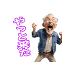 ボートレース場にいる叫ぶおじさんスタンプ（個別スタンプ：33）