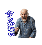 ボートレース場にいる叫ぶおじさんスタンプ（個別スタンプ：36）