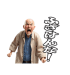 ボートレース場にいる叫ぶおじさんスタンプ（個別スタンプ：39）