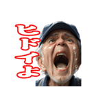 ボートレース場にいる叫ぶおじさんスタンプ（個別スタンプ：40）