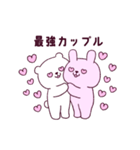 ラブラブすぎて浮気を疑ううさくまカップル（個別スタンプ：2）