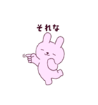 ラブラブすぎて浮気を疑ううさくまカップル（個別スタンプ：10）