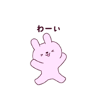 ラブラブすぎて浮気を疑ううさくまカップル（個別スタンプ：12）