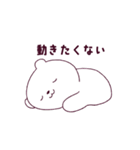 ラブラブすぎて浮気を疑ううさくまカップル（個別スタンプ：21）