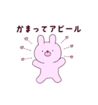 ラブラブすぎて浮気を疑ううさくまカップル（個別スタンプ：24）