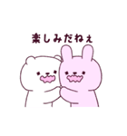 ラブラブすぎて浮気を疑ううさくまカップル（個別スタンプ：25）