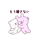 ラブラブすぎて浮気を疑ううさくまカップル（個別スタンプ：31）
