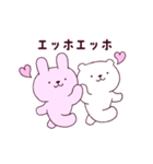 ラブラブすぎて浮気を疑ううさくまカップル（個別スタンプ：32）