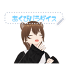 黒崎凛のスタンプ（個別スタンプ：2）
