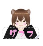 黒崎凛のスタンプ（個別スタンプ：3）