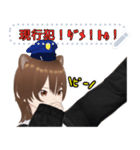 黒崎凛のスタンプ（個別スタンプ：8）