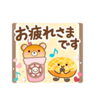 動く！賑やかな♪もちパンたちの日常（個別スタンプ：2）