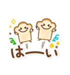 動く！賑やかな♪もちパンたちの日常（個別スタンプ：6）