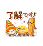 動く！賑やかな♪もちパンたちの日常（個別スタンプ：7）