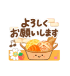 動く！賑やかな♪もちパンたちの日常（個別スタンプ：8）