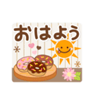 動く！賑やかな♪もちパンたちの日常（個別スタンプ：9）