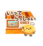 動く！賑やかな♪もちパンたちの日常（個別スタンプ：12）