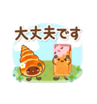 動く！賑やかな♪もちパンたちの日常（個別スタンプ：17）