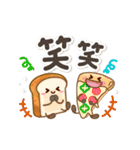 動く！賑やかな♪もちパンたちの日常（個別スタンプ：18）
