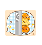 動く！賑やかな♪もちパンたちの日常（個別スタンプ：19）