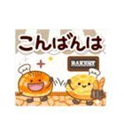 動く！賑やかな♪もちパンたちの日常（個別スタンプ：21）