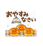動く！賑やかな♪もちパンたちの日常（個別スタンプ：23）