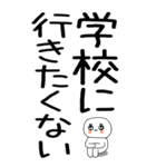 老眼でも見える引きこもりスタンプ★2（個別スタンプ：1）