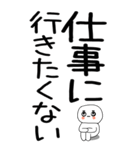老眼でも見える引きこもりスタンプ★2（個別スタンプ：2）