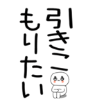 老眼でも見える引きこもりスタンプ★2（個別スタンプ：7）