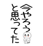 老眼でも見える引きこもりスタンプ★2（個別スタンプ：17）