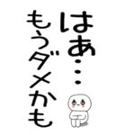 老眼でも見える引きこもりスタンプ★2（個別スタンプ：33）