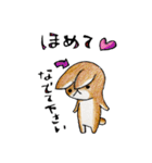 むぎときなこ 9（個別スタンプ：3）